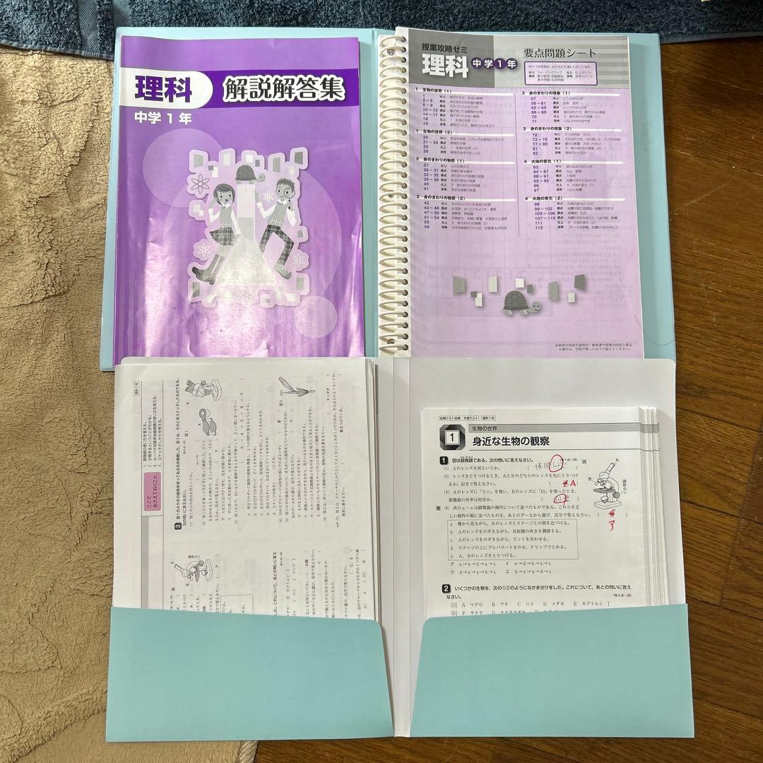 マイティーパル　grade5 受験生用教材、中学1年生教材　オマケ付き