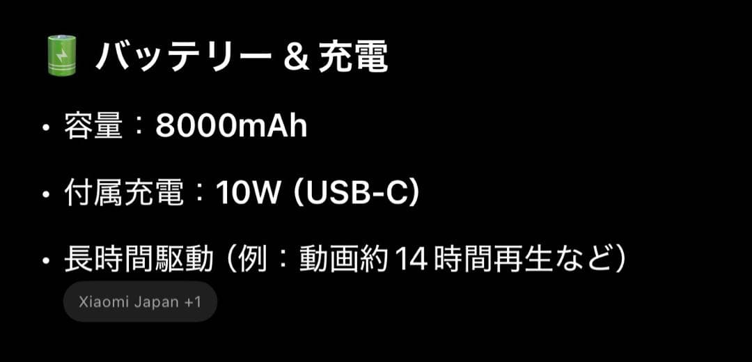 Redmi Pad SE グラファイトグレー