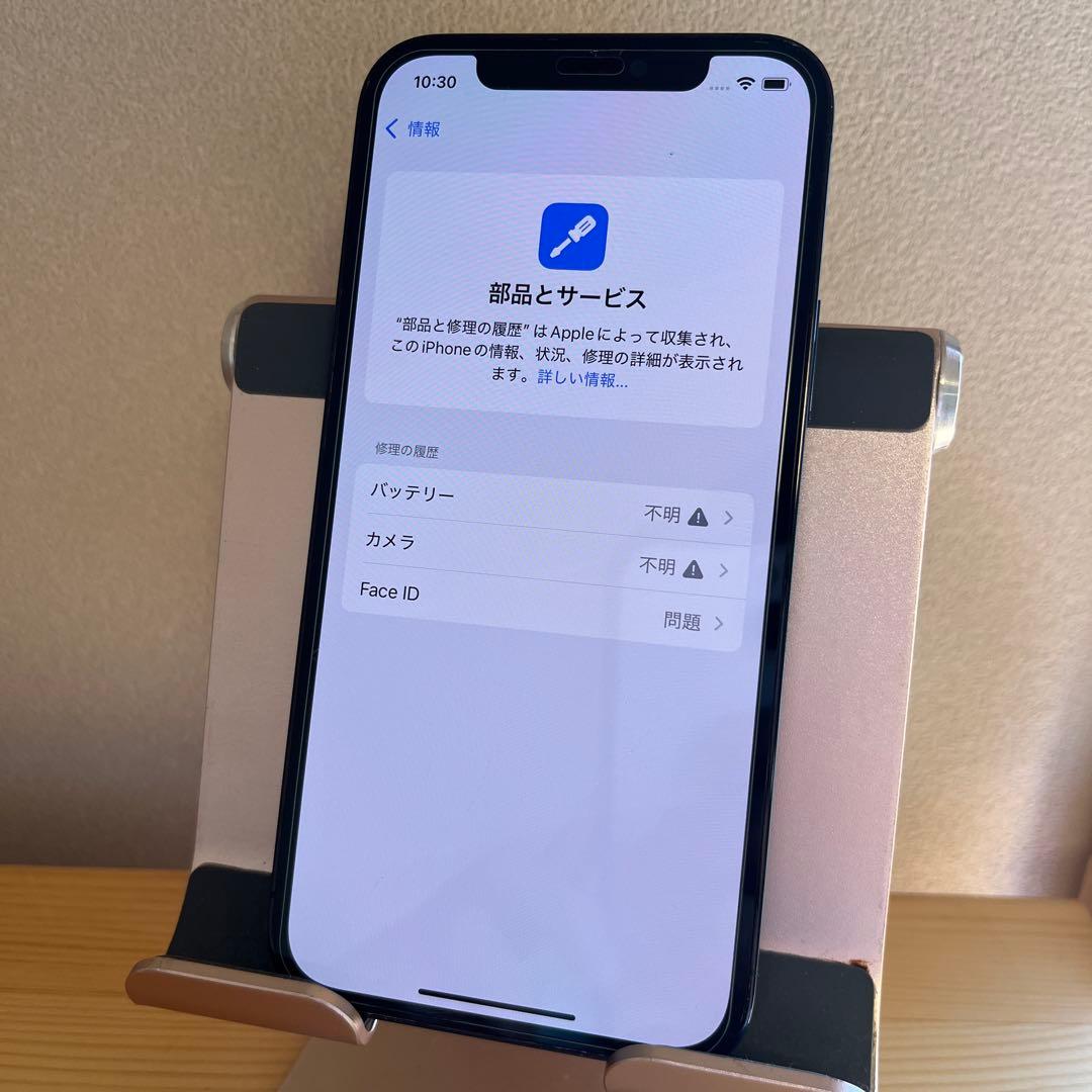 バッテリー新品100%！美品iPhone12pro 128GB カメラ不良
