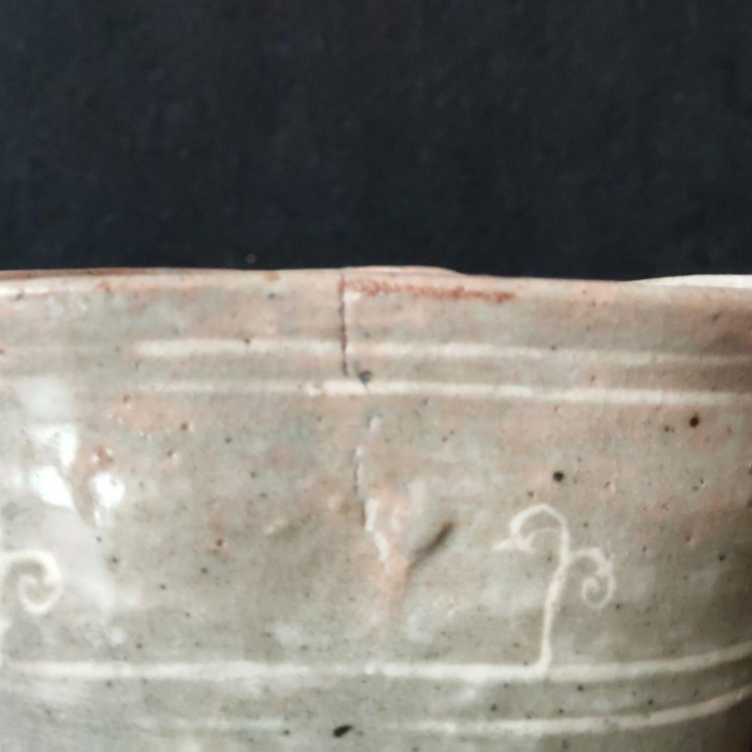 御本火入　新渡高麗物　(李朝　茶碗　茶道具　アンティーク　骨董品)