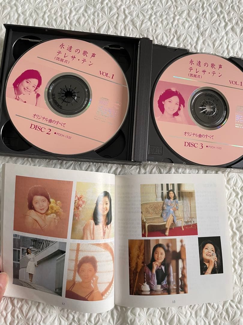 鄧麗君/永遠の歌声〜テレサ•テン/オリジナル曲のすべて/ポリドール/3CD美品