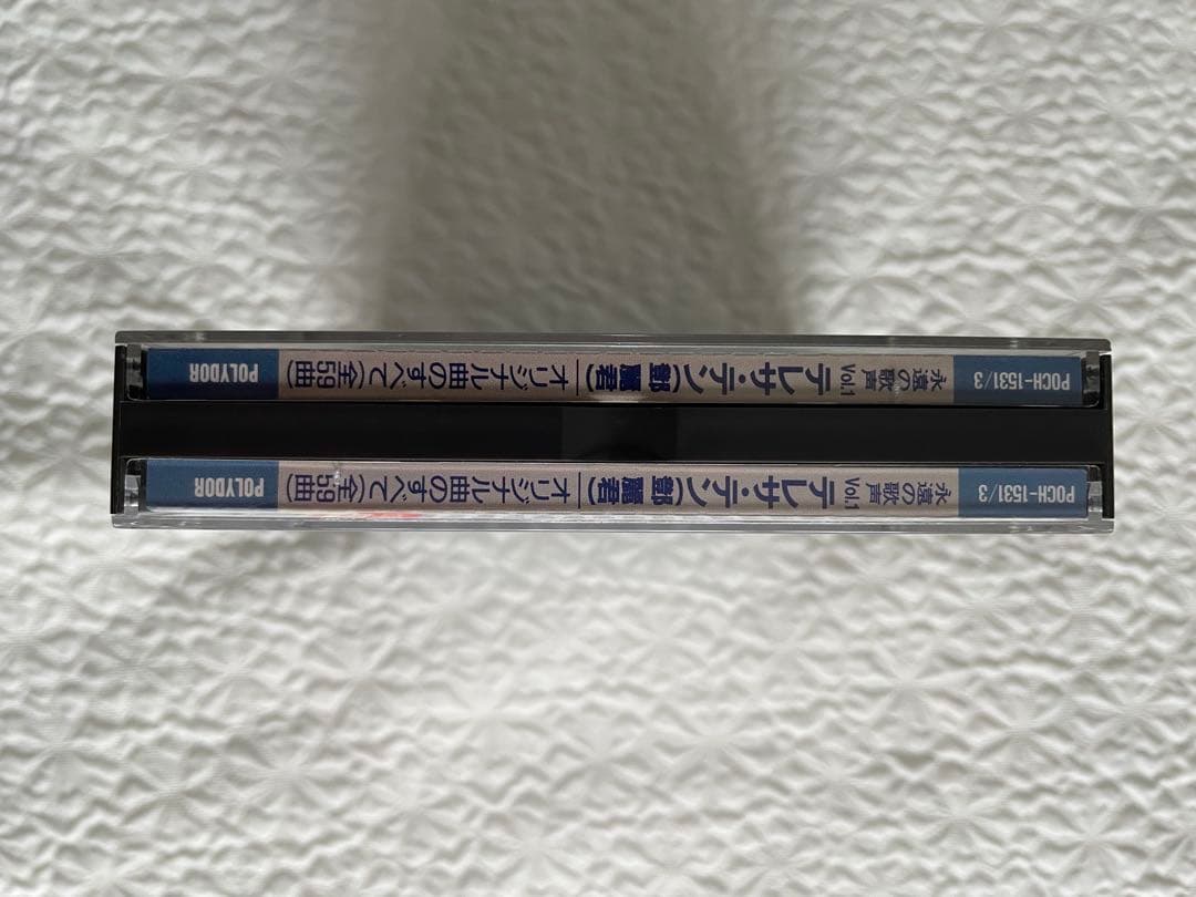 鄧麗君/永遠の歌声〜テレサ•テン/オリジナル曲のすべて/ポリドール/3CD美品