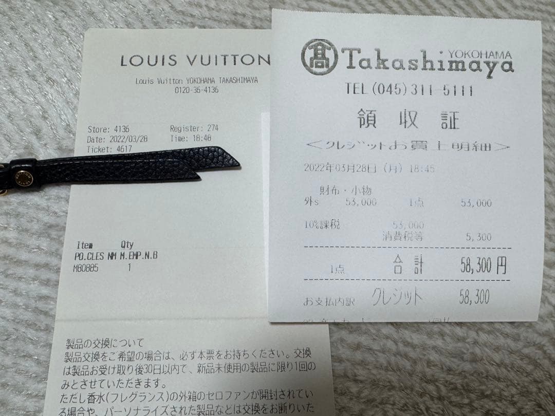 Louis Vuitton モノグラム キーケース キーリング カードケース