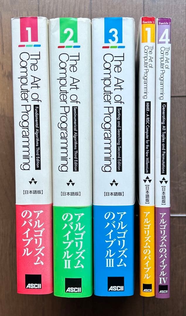 The Art of Computer Programing 1.2.3,他