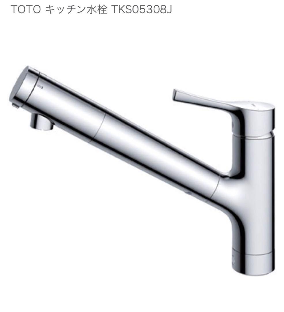 TOTO シングル混合水栓 TKS05308J 新品未使用