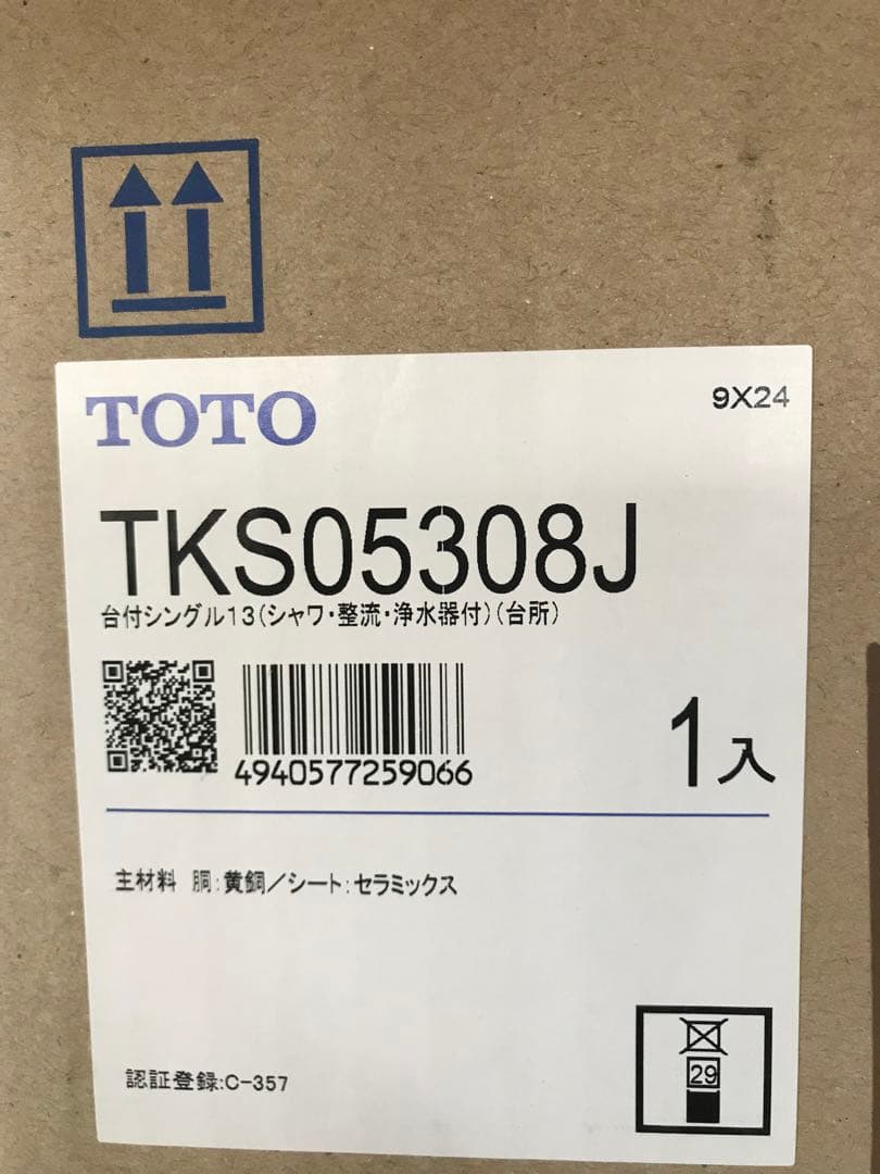 TOTO シングル混合水栓 TKS05308J 新品未使用