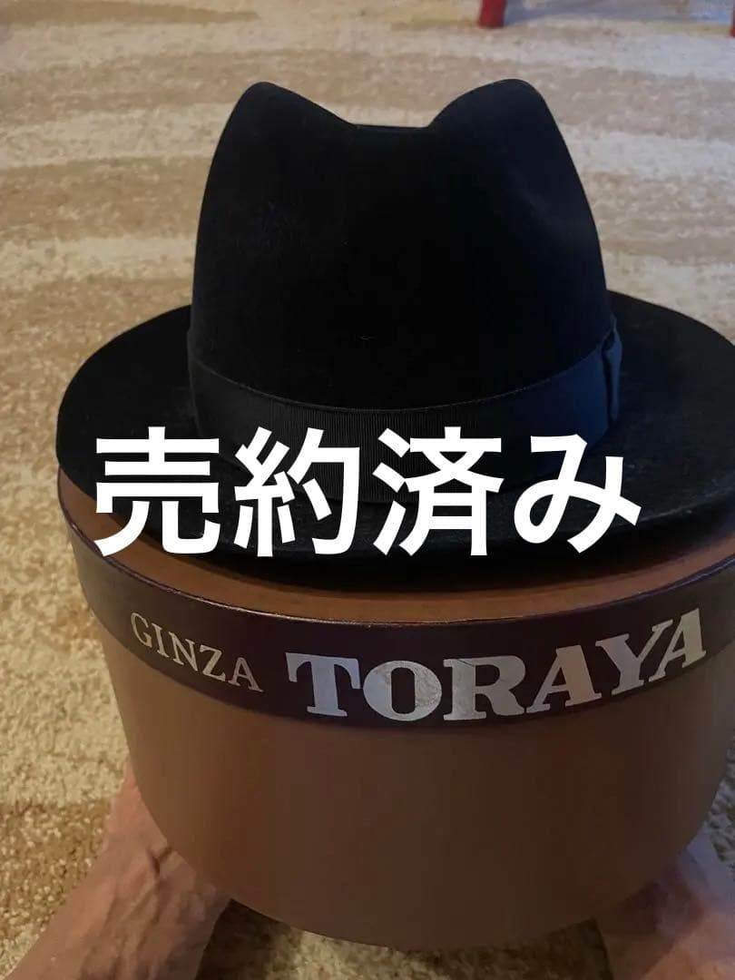 ボルサリーノフェルトハット