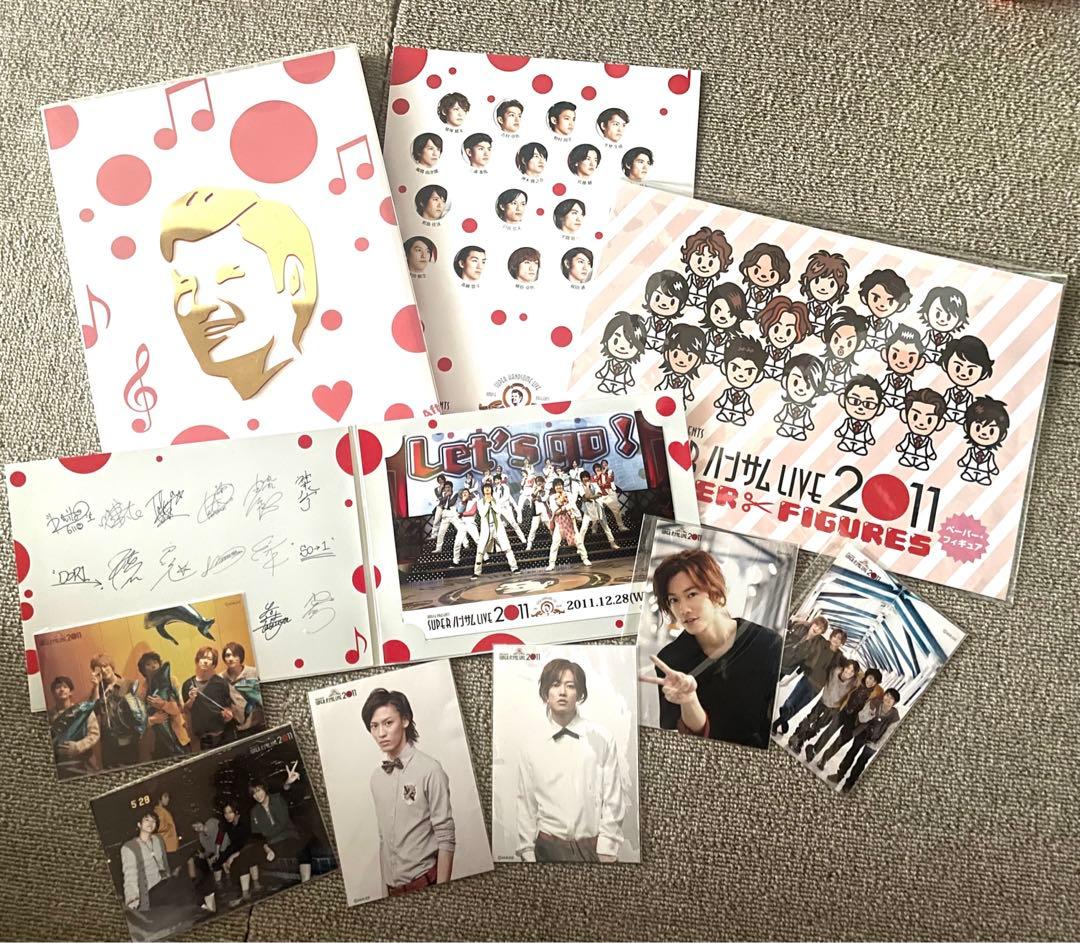 SUPER HANDSOME LIVE 2011 佐藤健　三浦春馬　賀来賢人