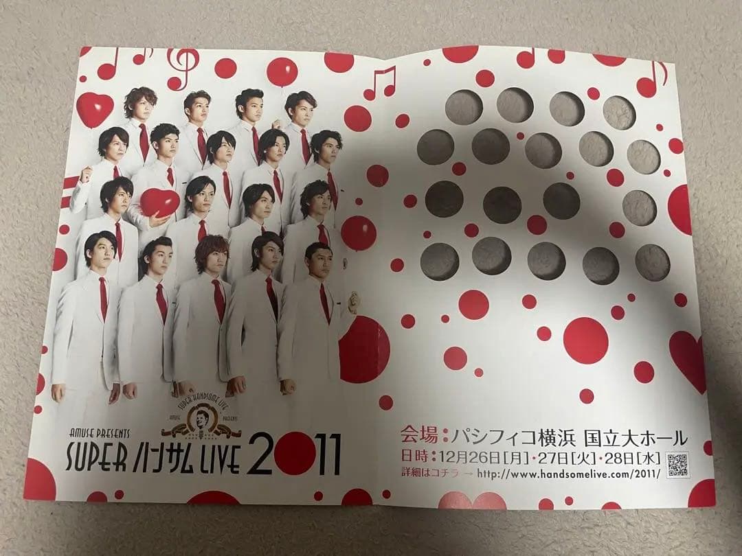 SUPER HANDSOME LIVE 2011 佐藤健　三浦春馬　賀来賢人
