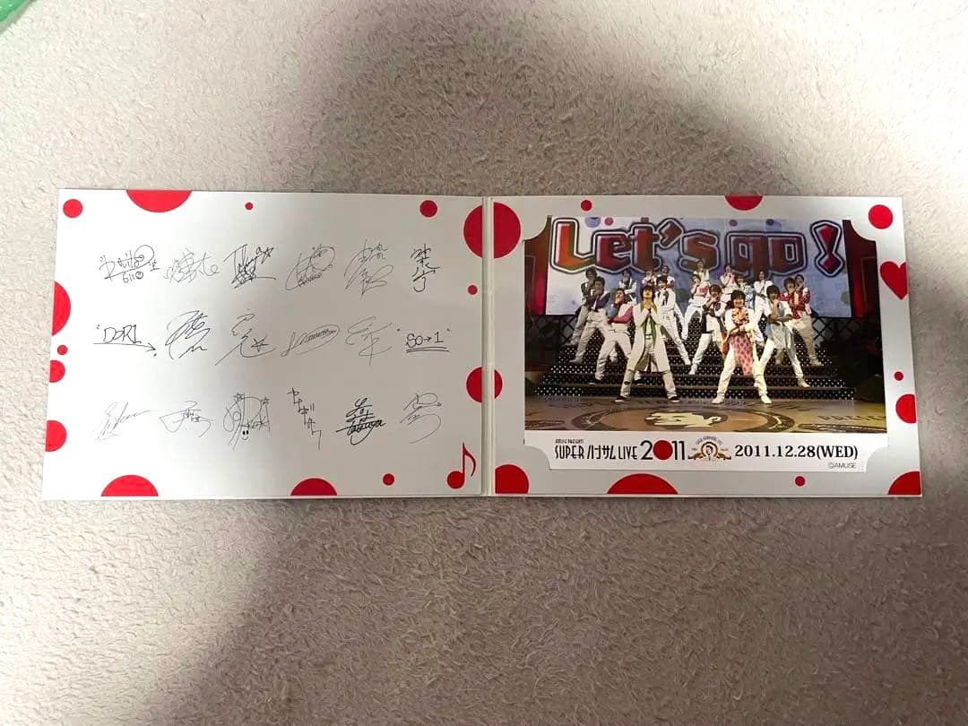 SUPER HANDSOME LIVE 2011 佐藤健　三浦春馬　賀来賢人