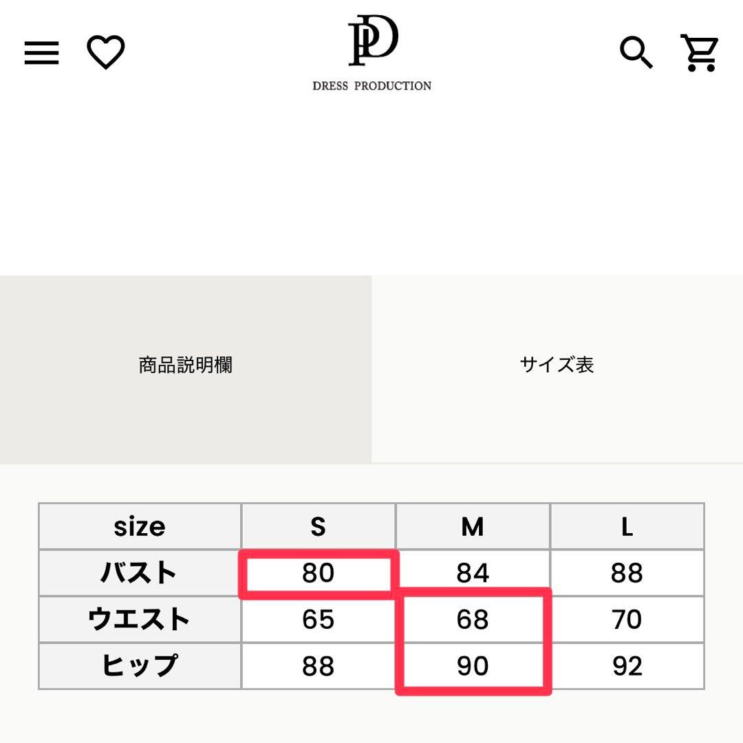 オフショルダー ボリューム袖 サテン ブラック ソフトマーメイドドレス