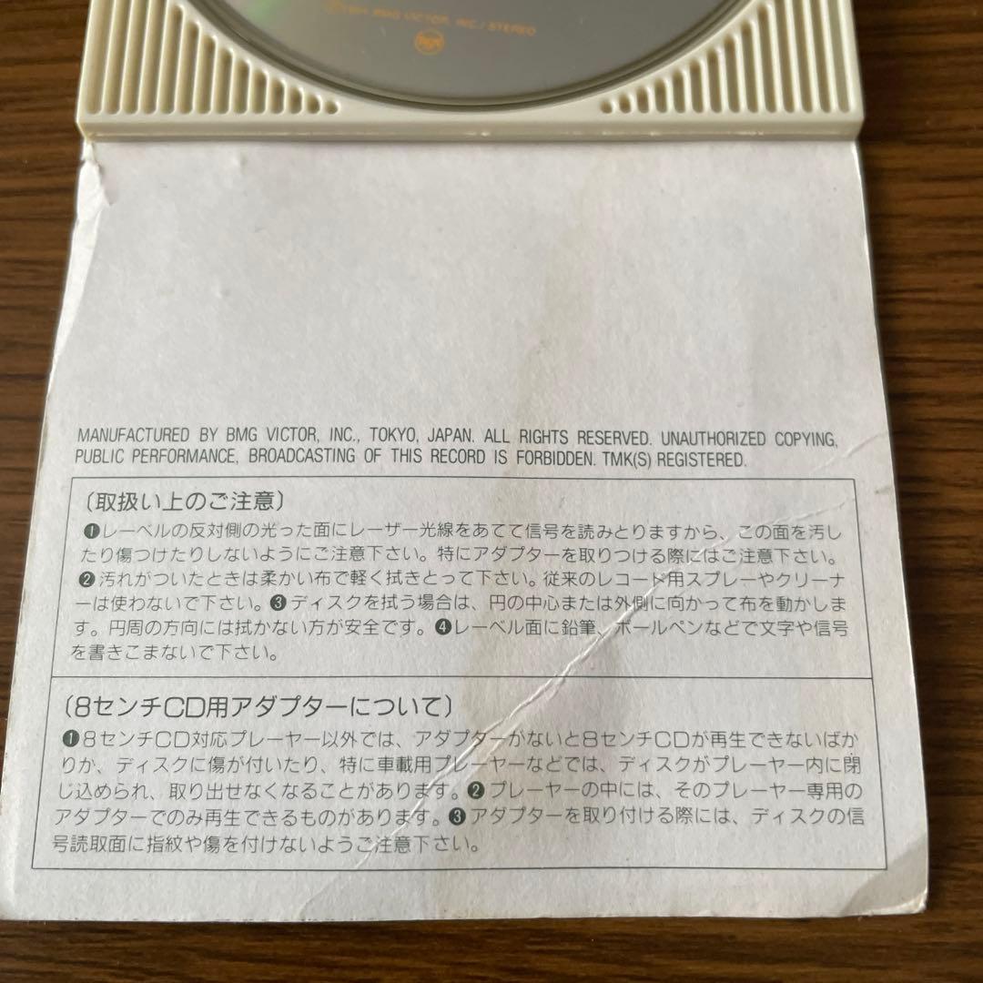 成田昭次　永遠のひととき　ＣＤ