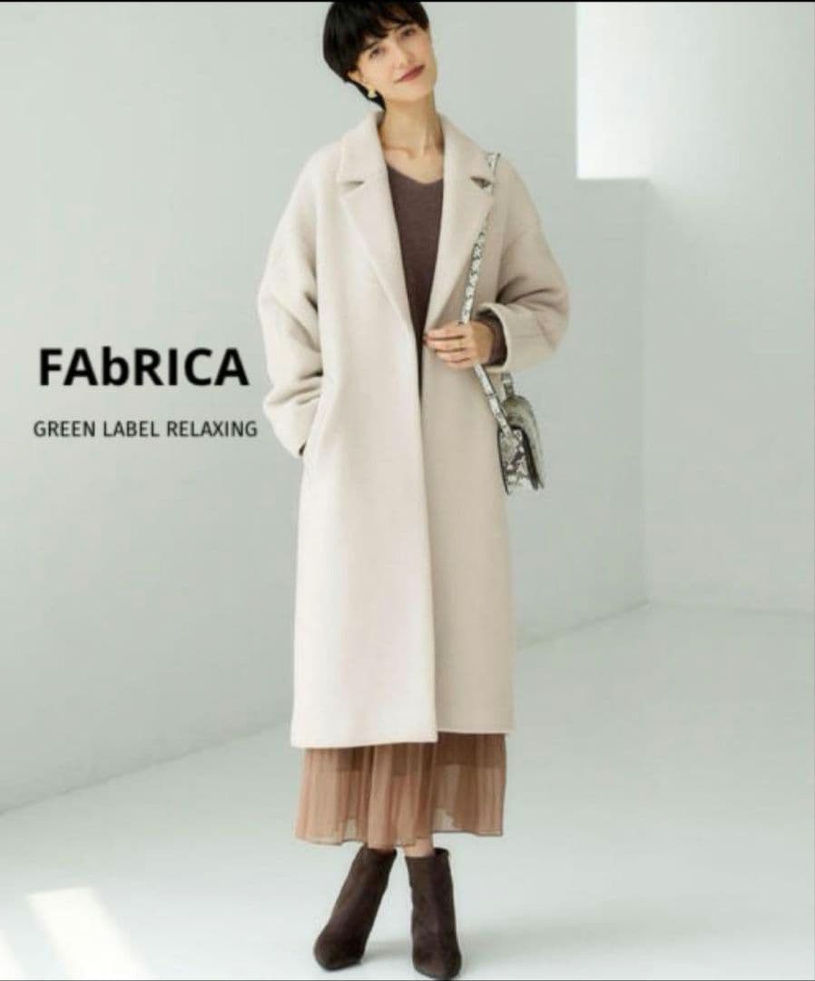 green label relaxing FAbRICA ロングチェスターコート