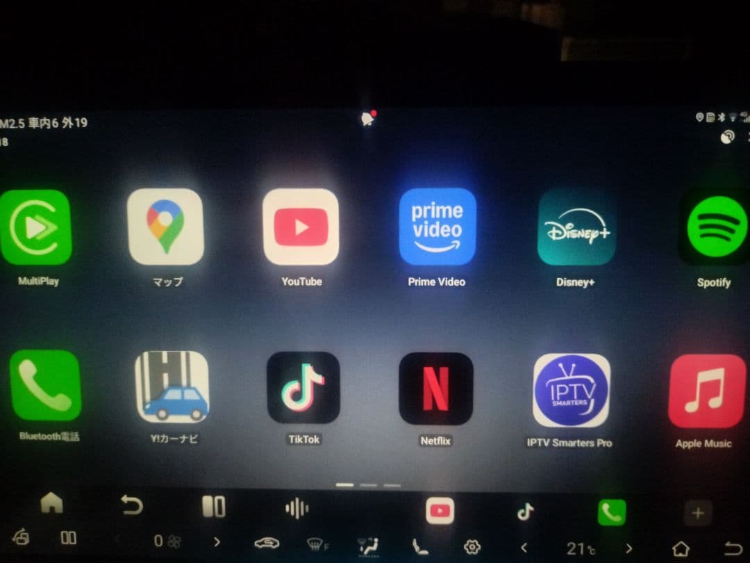 ②【新品未開封】ottocast P3 PRO オットキャスト リモコン②