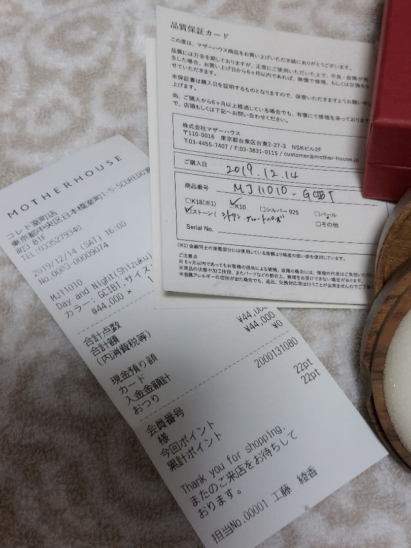 マザーハウスDay and Night ネックレス　シトリン×ブルートパース