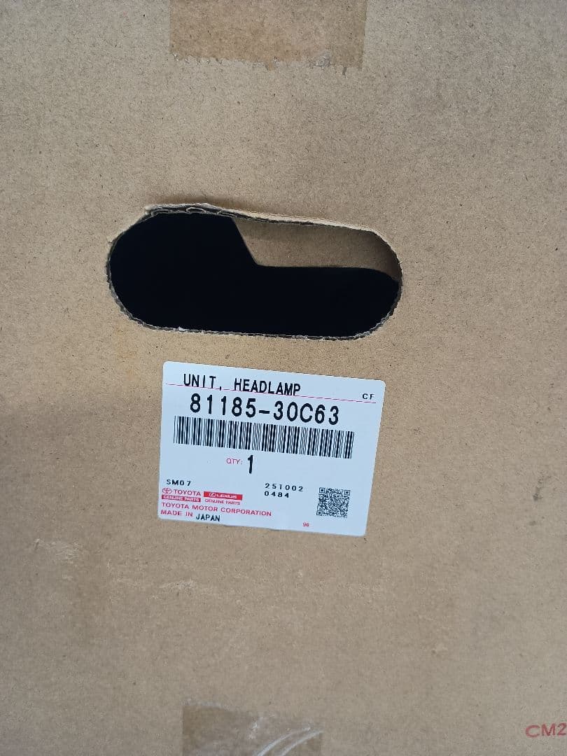 トヨタ　クラウンアスリート200系 左ヘッドライト