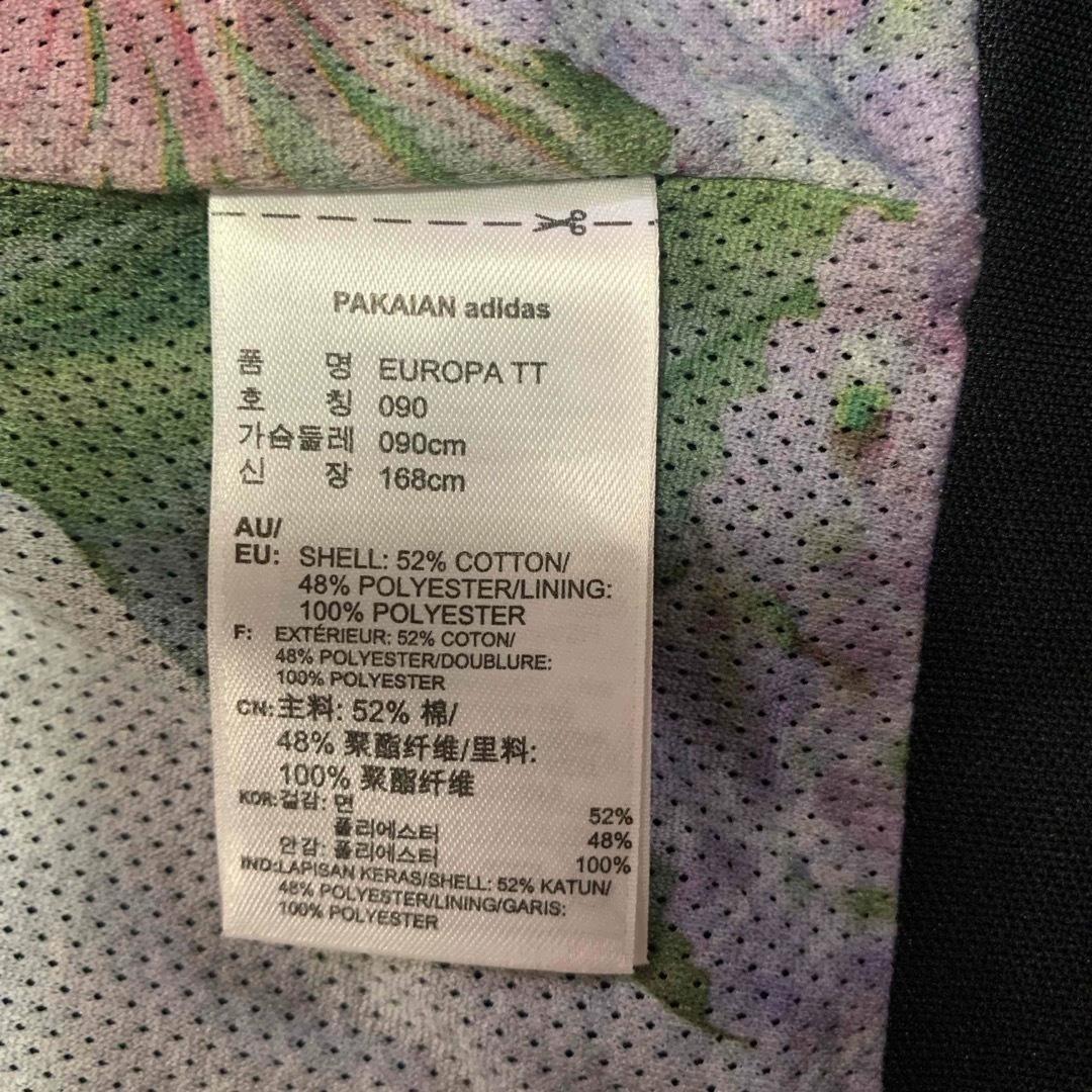 アディダス　90 トラックジャケット　ジャージ　アウトドア　ファイアーバード