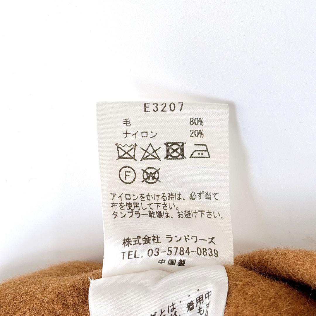 美品⁑ Liyoca リヨカ　ウールリバーガウンコート　キャメルブラウン　羽織り