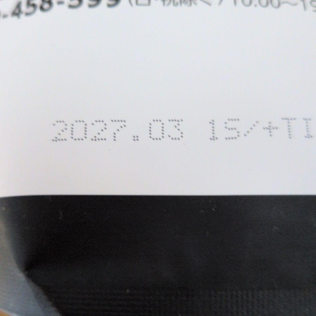 ヘルシービューティー　黒ゴマラテ味　2袋　スプーン２　ヘルシー通信　ダイエット