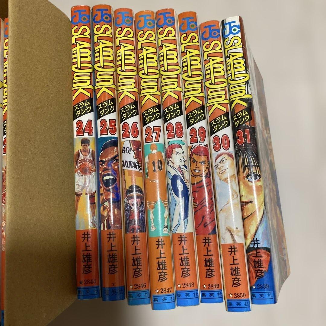 SLAM DUNK 全巻セット　スラムダンク