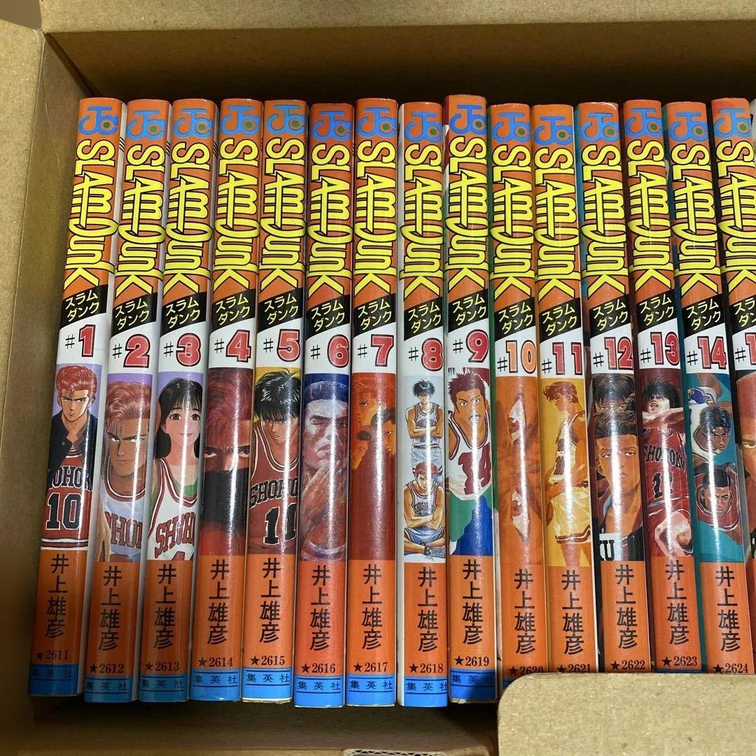 SLAM DUNK 全巻セット　スラムダンク