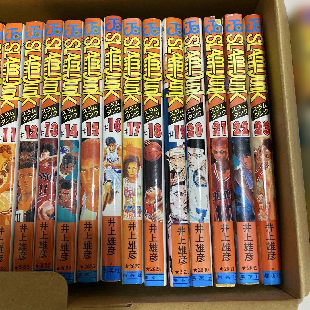 SLAM DUNK 全巻セット　スラムダンク