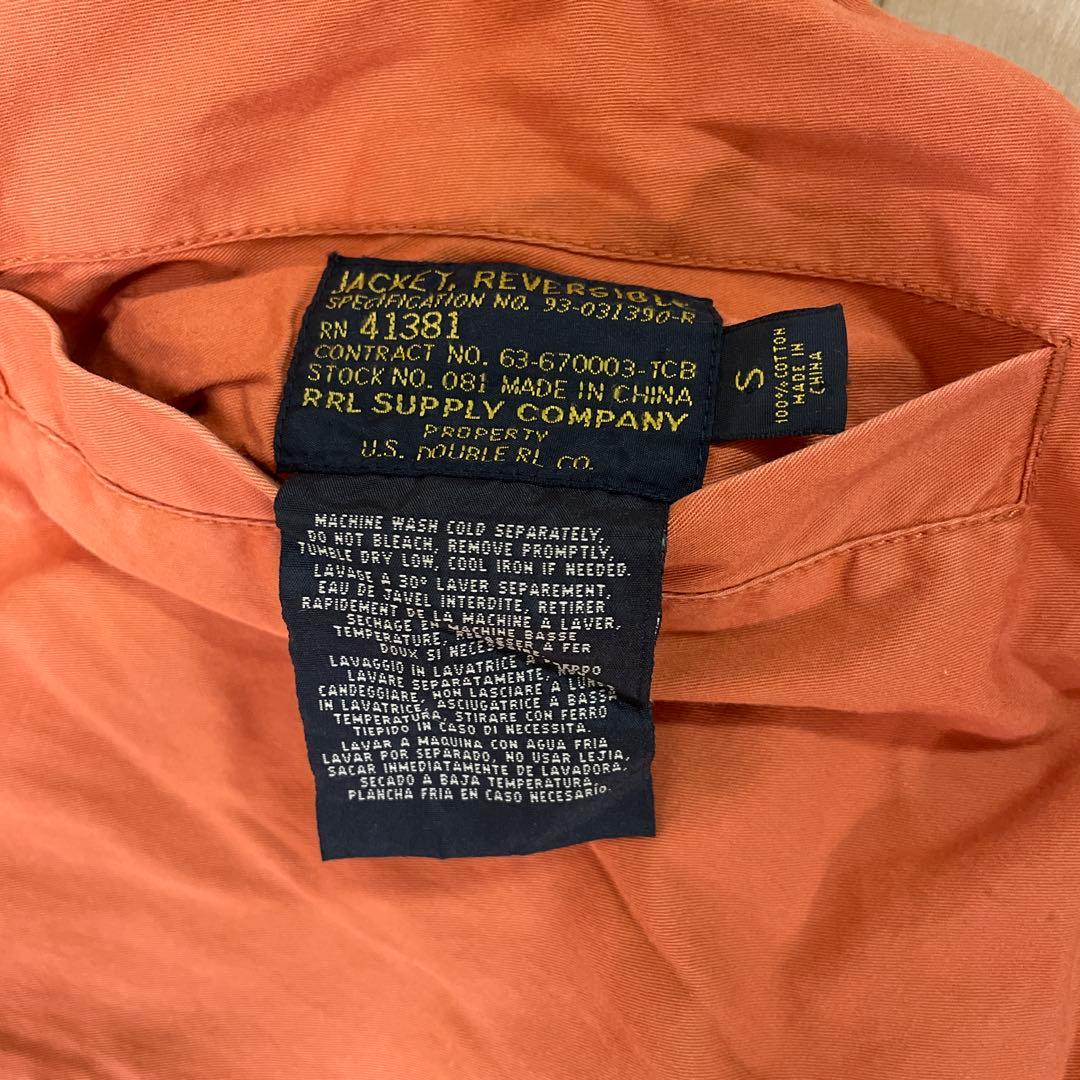 RRL フライトジャケット