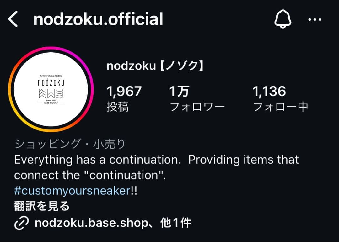 nodzoku レザー編み込みウォレットチェーン