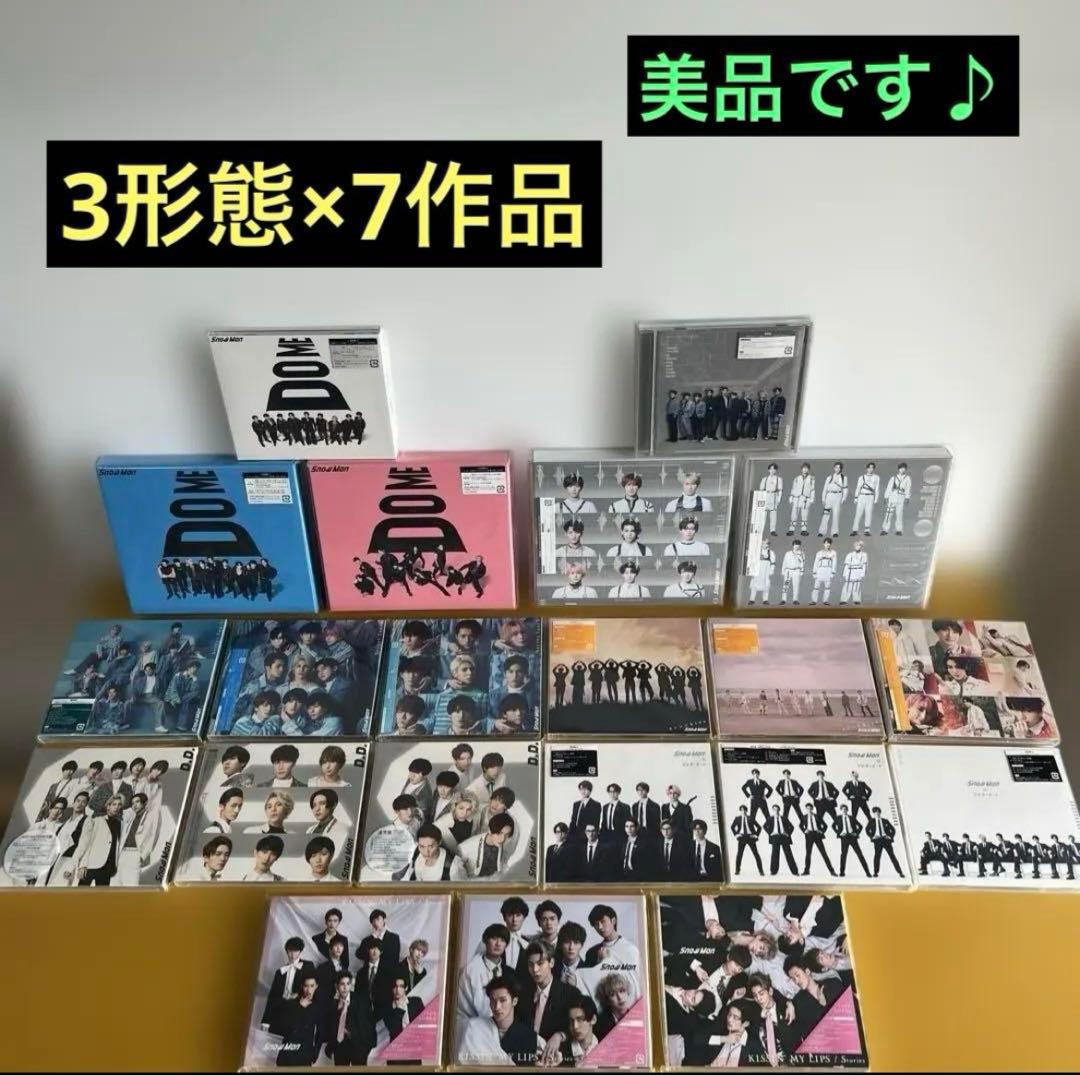 Man アルバム CD 21点セット