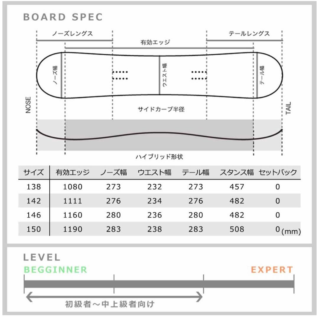 K2 FIRST LITE CAMBER 142cm スノーボード板 美品 22