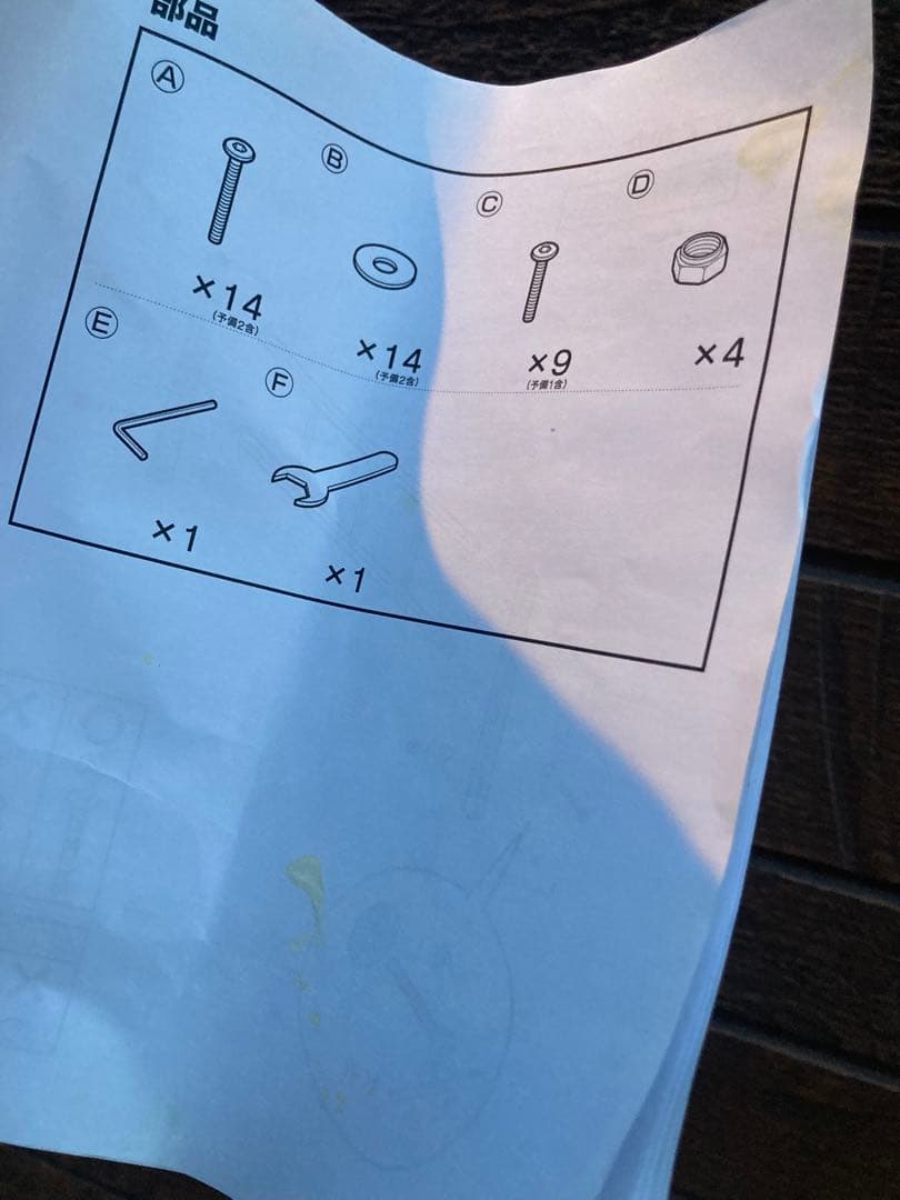 【ニトリ】 シングルパイプベッド　バジーナ F3 WH