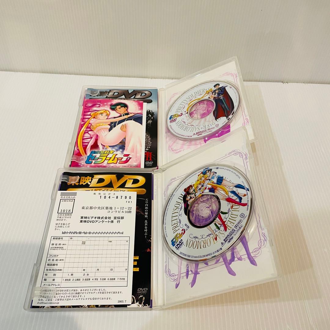 美少女戦士セーラームーン　DVD 全巻　8巻　BOX付