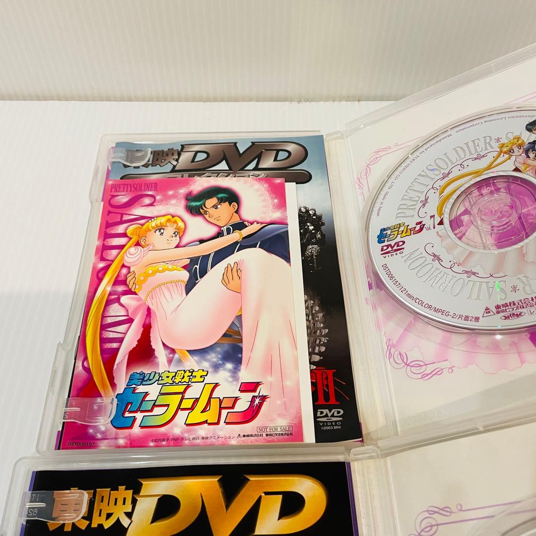 美少女戦士セーラームーン　DVD 全巻　8巻　BOX付
