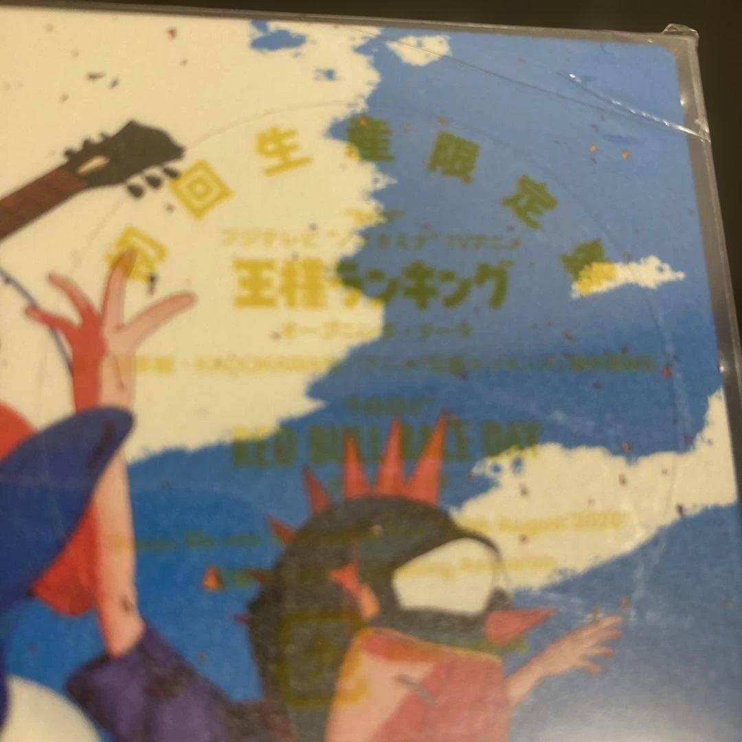 King Gnu 初回限定盤　4枚セット