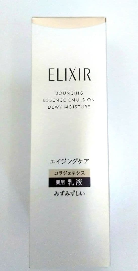 ま*ー様 お得セット!【おまけ付】資生堂ELIXIR ザ・セラム美容液/化粧水/
