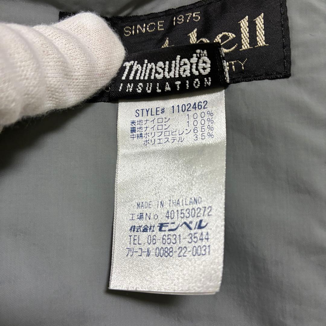 ほぼ新品　モンベル　マルチトラウザーズ　マウンテンパンツ　スキー　スノボ　Ｍ－Ｌ