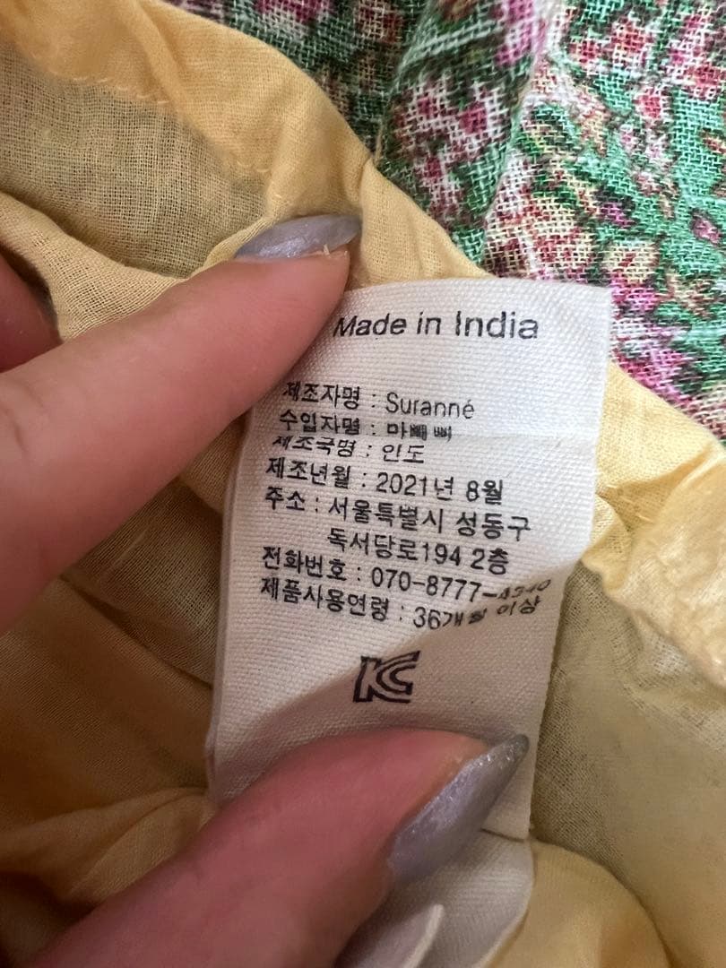 Bonjour diary ボンジュールダイアリー グリーン　花柄ブラウス