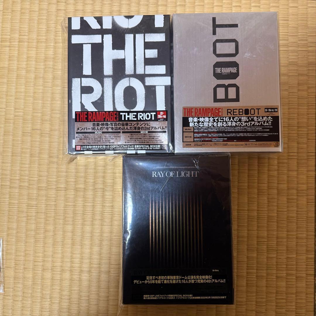THE RAMPAGE アルバム 3枚セット