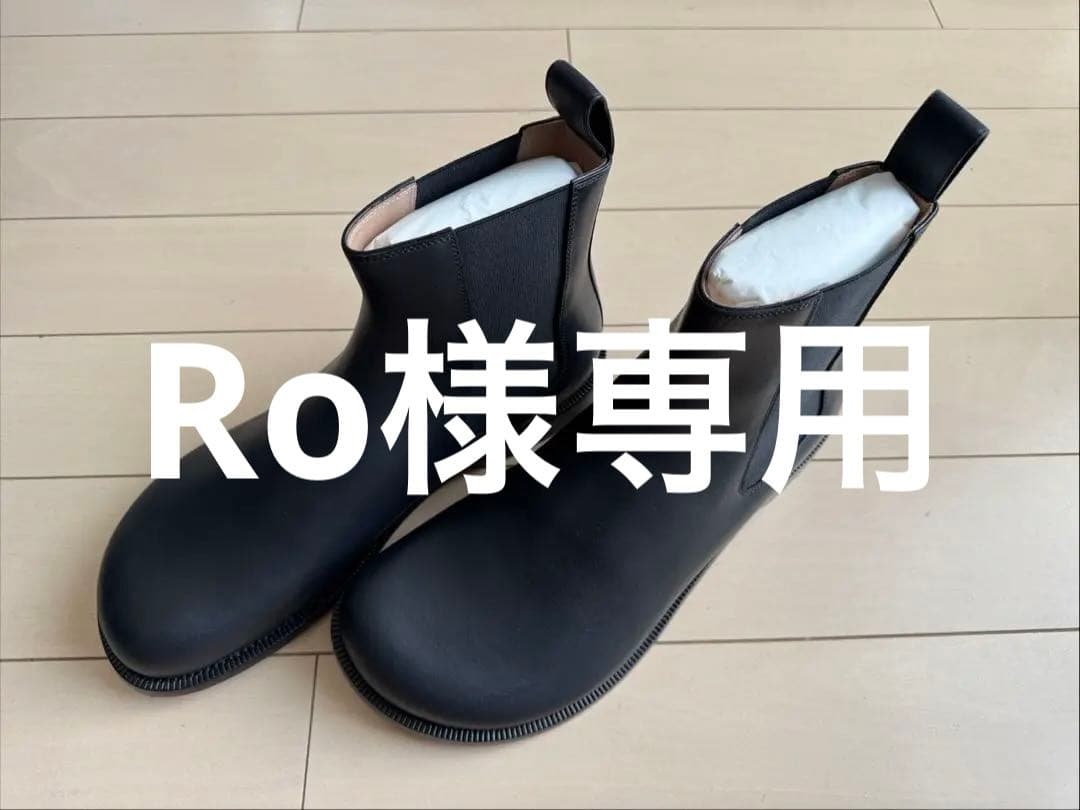 LOEWEレザー チェルシーブーツ 黒 サイズ44