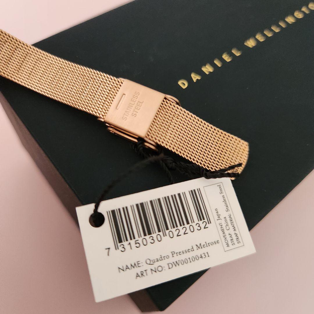 ダニエルウェリントン腕時計 20×26mm DW001000431