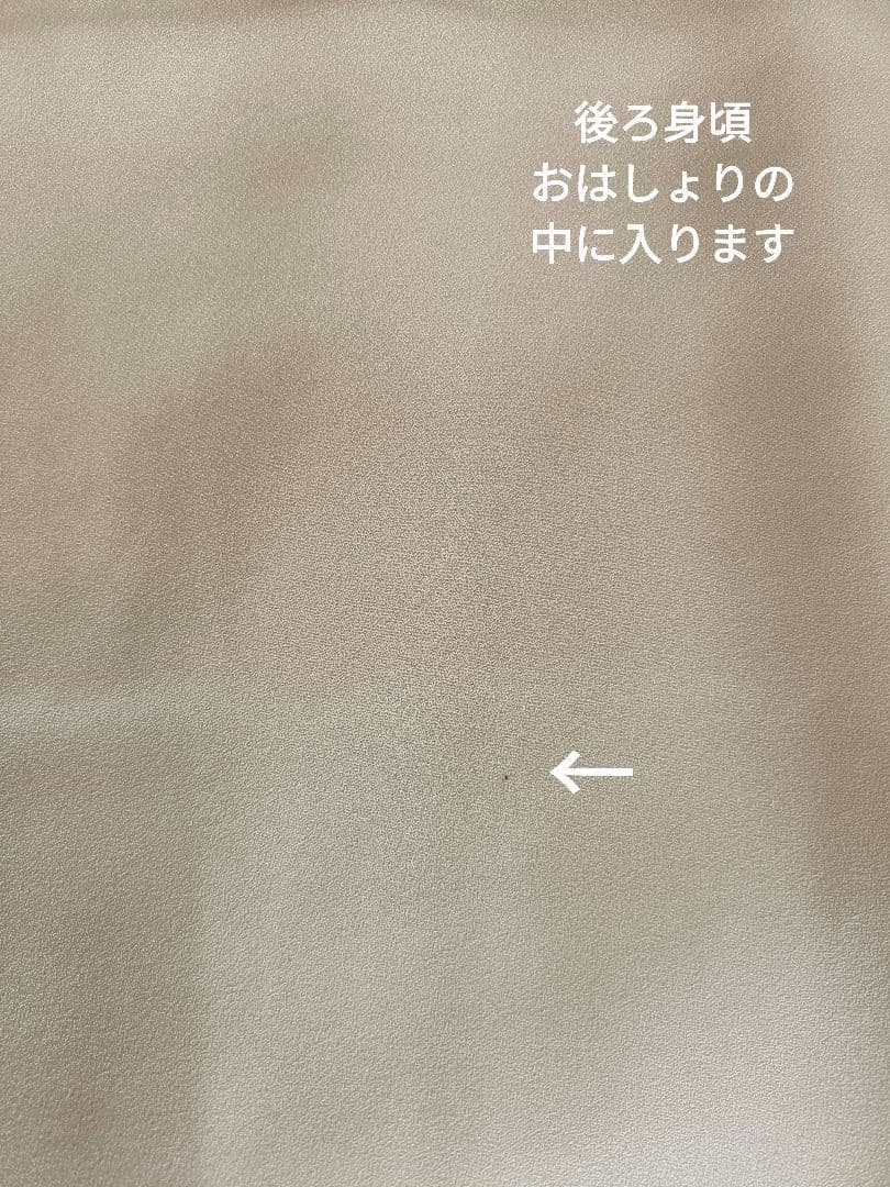 正絹訪問着（しつけ糸付き）　フルセット4点　卒業式　入学式　宮参り　七五三