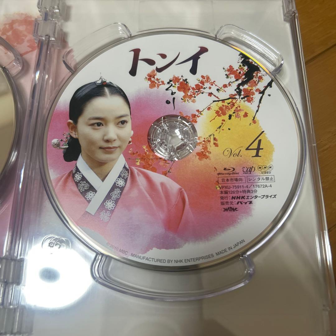 トンイ　Blu-ray BOX I＆II ＆Vとのセット　ハルミン