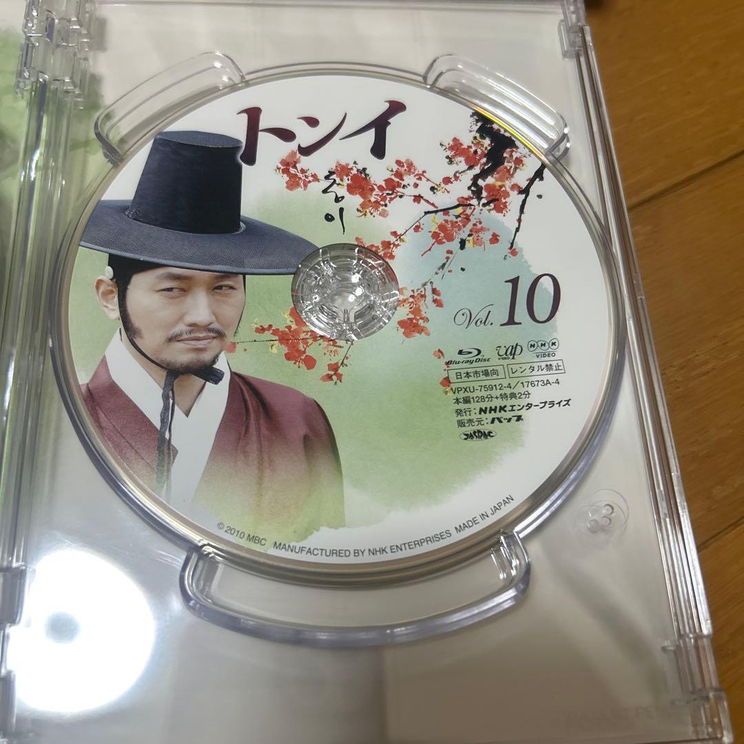 トンイ　Blu-ray BOX I＆II ＆Vとのセット　ハルミン