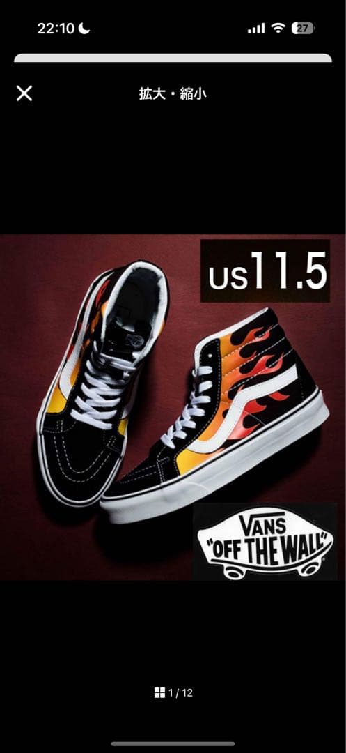 バンズスニーカー