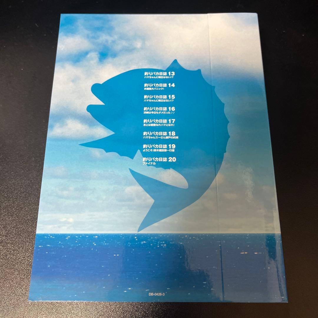 釣りバカ日誌 大漁箱 DVD-BOX 全22作品