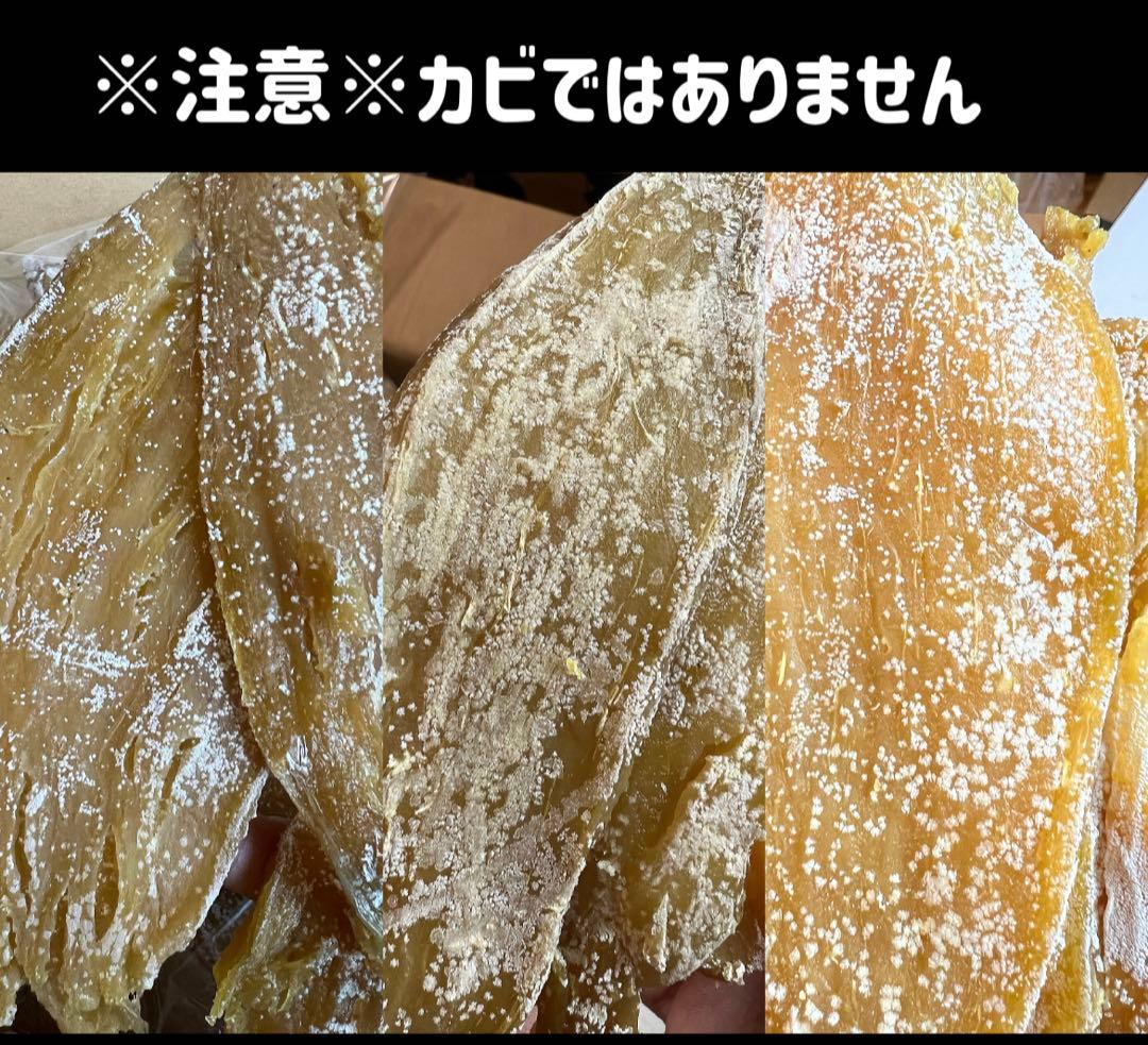低カロリー❣️天日乾燥❣️無添加　健康食品　ホクホク系　訳あり昔ながら干し芋10kg