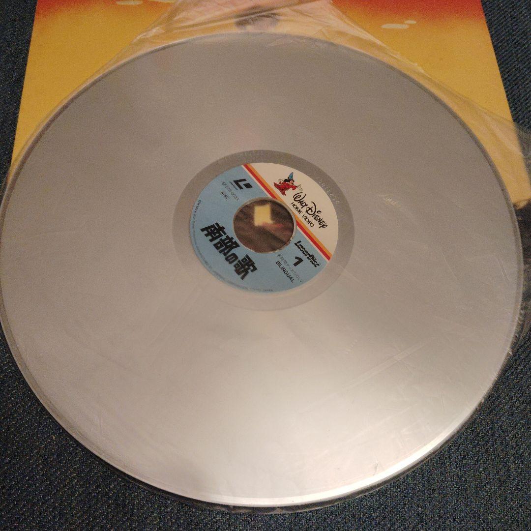 d*g様 状態良好 希少 LD レーザーディスク 南部の歌 南部の唄 二ヶ国語