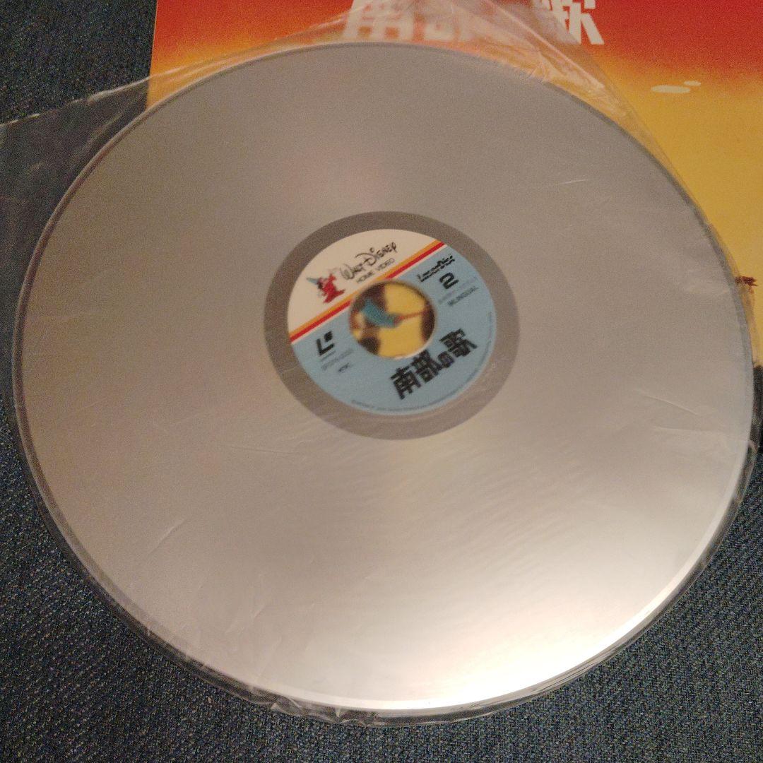 d*g様 状態良好 希少 LD レーザーディスク 南部の歌 南部の唄 二ヶ国語