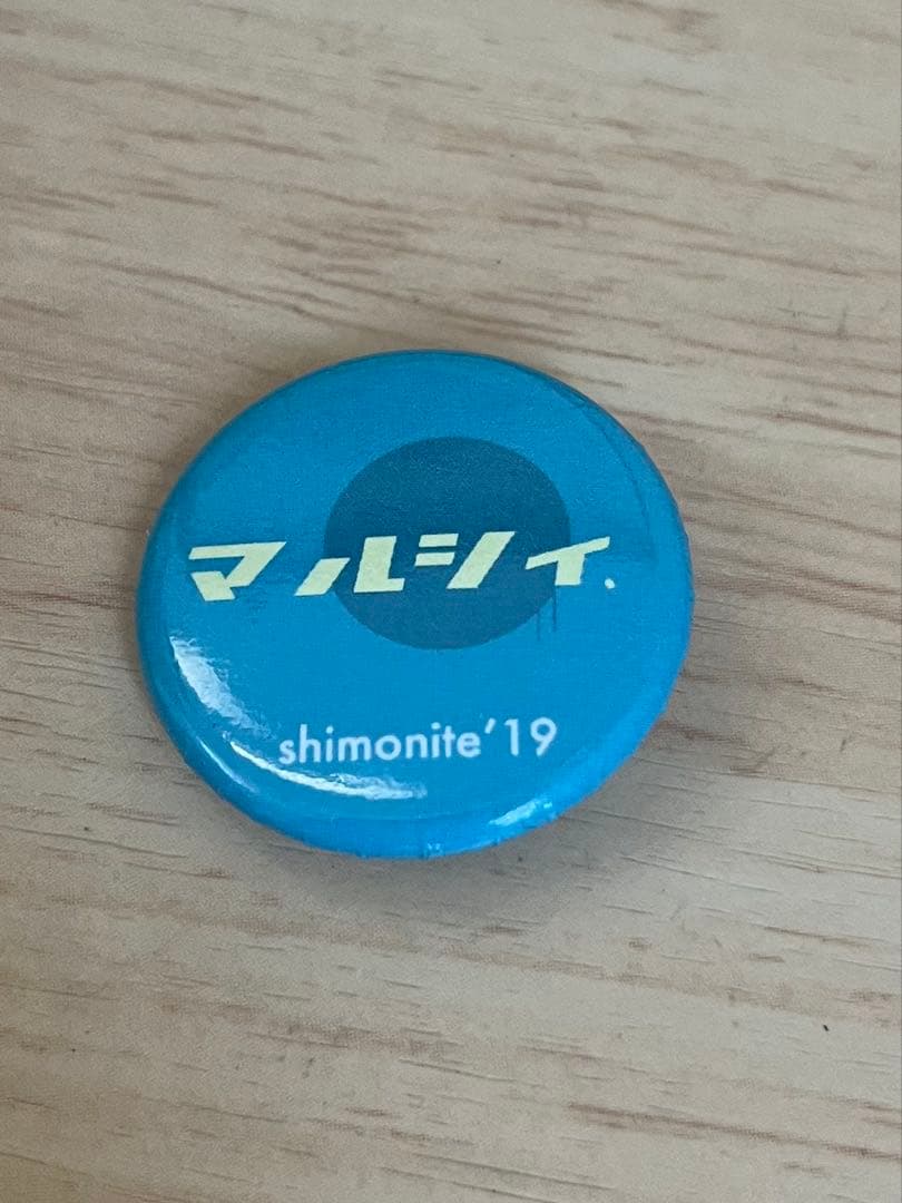 マルシィ　初期グッズ　直筆サイン入りCD