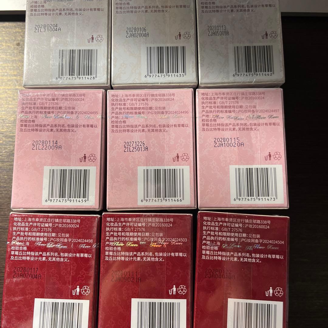 フラワーノーズ　ストロベリーキューピッドコレクションケーキリップクリーム　9色